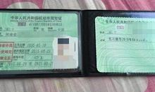 我与分数的缘份_800字