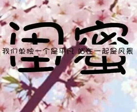 什么是友谊？_100字
