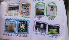 记一次社会实践活动_350字