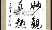 学无止境_400字