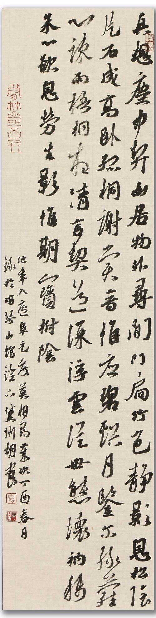 风_650字