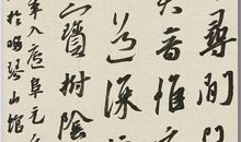 风度_650字