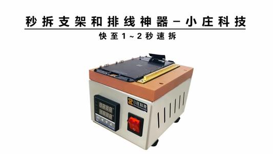 干尘土心脏_900字