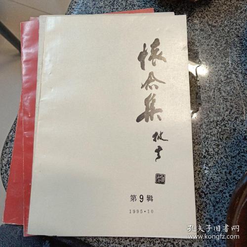 爱他们_1200字