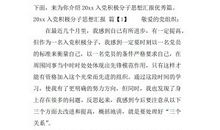 毕业的那天_1000字