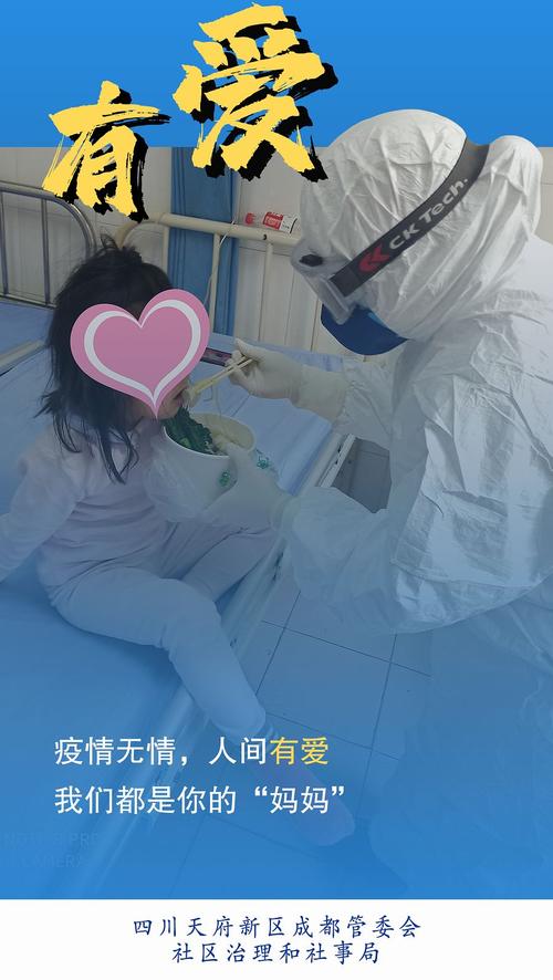 我心中的白色天使_900字