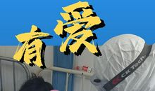 我心中的白衣天使_900字