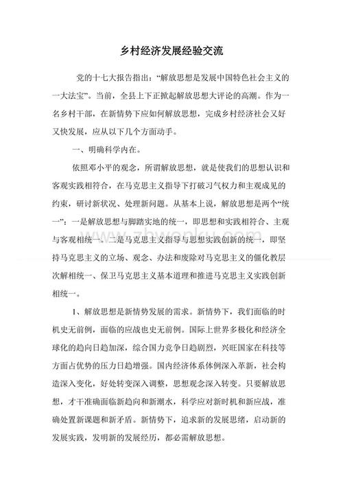 生活票_900字