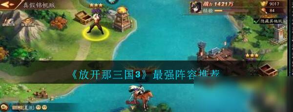 汤姆的时间之旅（3）_250字