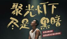 《不要脚的朋友》续写（三）_450字