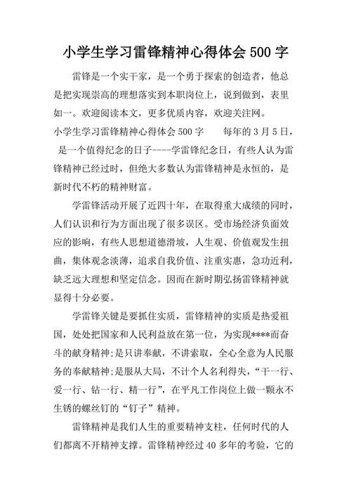 “小radi重新发行”持续_450字