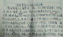 失败与胜利之间的选择_300字