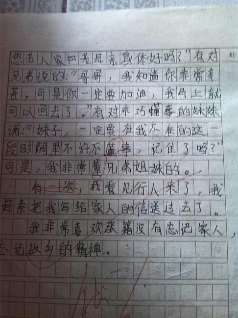 秋天认为（三）_550字