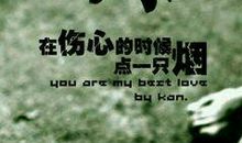 悲伤季节泪在滑落_900字