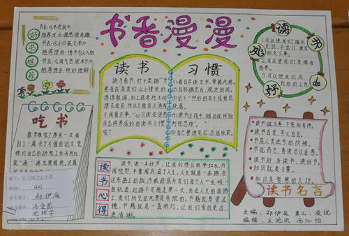 书给了我快乐的_1000字