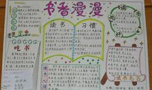 书给我的快乐_1000字