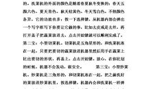 四年级抒情作文：赶走雾霾保护家园_400字