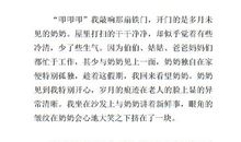 四年级抒情类作文：我喜欢下象棋_400字