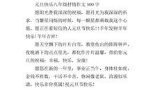 四年级抒情类作文：六年的时间_400字