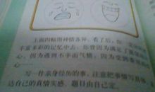 四年级抒情类作文：思念她_400字