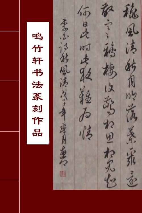 秋风_500字
