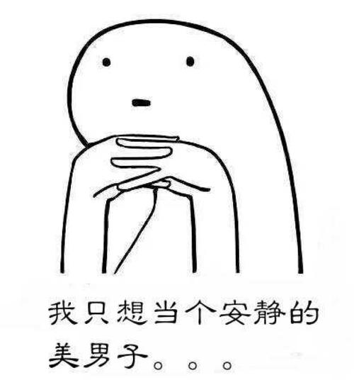 我想成为一个“坏孩子”_1200字
