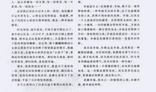 采撷一份心情_1000字