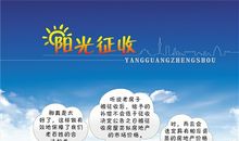 在阳光下行走_250字