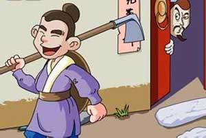 阅读“疑义网”是_450字的感觉