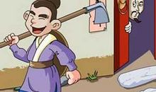 读《疑邻盗斧》有感_450字