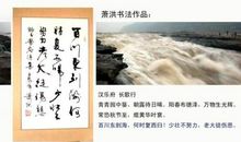 少壮不努力，老大徒伤悲——一句格言给我的启示_800字