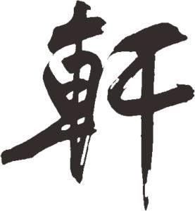 成功步骤_300字