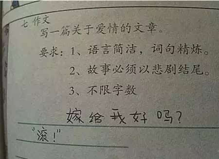 2005年广西学院入学考试优秀成分:不要读普通和普通_900字