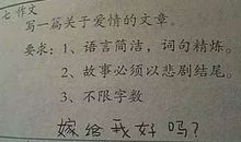 2005年广西高考优秀作文：别小看了平凡与普通_900字