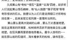 生命 生命_100字