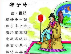 伟大的母爱_100字