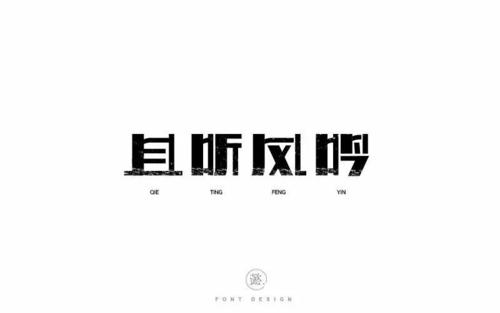 识别_500字