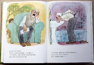我爱我的祖父_550字