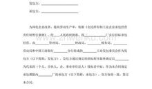 “胖金妹”和“胖金哥”_400字