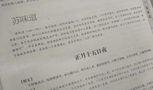 [古诗词征文]自创古诗四首_100字