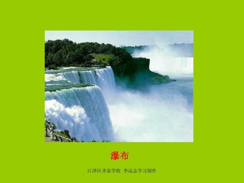 我终于学会了听_800字