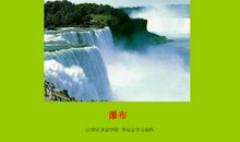 我终于学会了聆听_800字