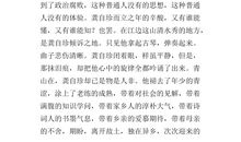 [古诗词征文]漫游古诗苑_900字