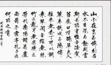 [古诗词征文]源于诗词_800字