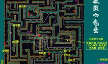 仙剑奇侠传仙三外传·仙剑问情_750字