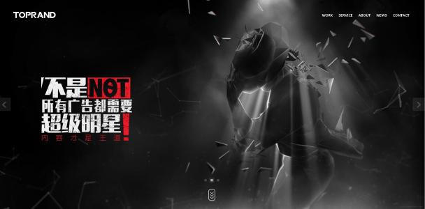 时间是王_400字