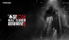 时间才是王道_400字