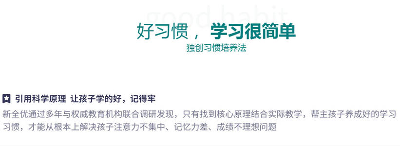补货职业（1）_700字