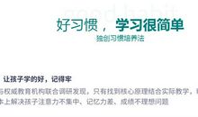 补课生涯（一）_700字