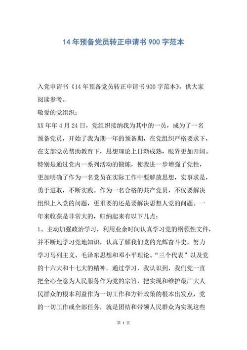 Mathematics_900字